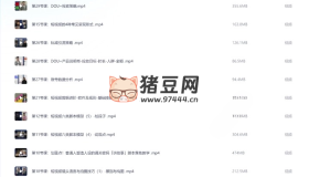 三大體系成就百萬大V營銷課