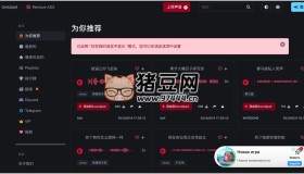 UwUpad：提供搜索和下載音效的網站
