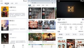 追憶影視v1.5.2去除廣告版 豐富電視劇