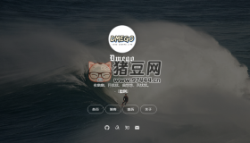 Dmego：一個開源的個人主頁模板