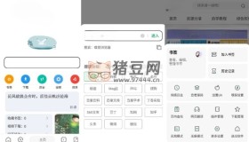 嗅覺(jué)瀏覽器v6.46 清爽版