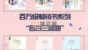 《告白三部曲》電子書(shū) 百萬(wàn)級(jí)暢銷書(shū)系列（全兩季，共六冊(cè)）