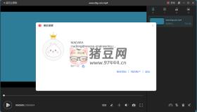 ApowerREC傲軟錄屏v1.7.0.6綠色版