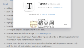 MarkDown編輯器Typora v1.9.3