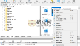 數(shù)據(jù)恢復(fù)R-Studio v9.4.191329便攜版
