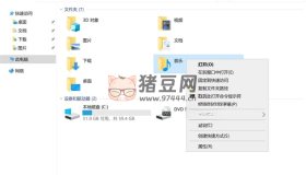 不忘初心Windows10精簡版