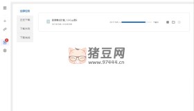 百度網(wǎng)盤解析下載工具v0.8.3 不限速拉滿