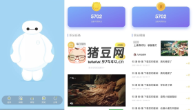 云開(kāi)發(fā)微信QQ雙端壁紙小程序源碼
