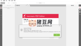 IceCream Pdf Editor Pro v3.26 冰淇淋PDF編輯器便攜版