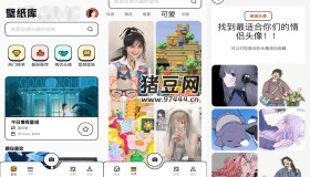 49美圖庫(kù)v1.0 超多妹子