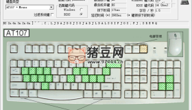 鍵盤檢測(cè)工具 KeyboardTest v2.8 綠色便攜版