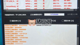 wifi密碼查看工具v3.0 獲取可用wifi密碼