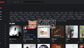 22123在線音樂平臺：免費音樂在線聽