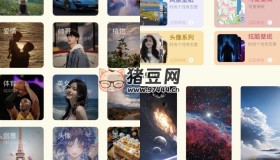 原耽壁紙v2.0