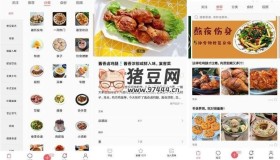 美食天下v6.5.0.0 去廣告版解鎖付費(fèi)功能