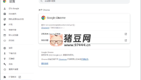 Google Chrome 谷歌瀏覽器v126.0.6478.127增強(qiáng)版