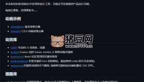 Design Material：國(guó)內(nèi)外優(yōu)秀設(shè)計(jì)資源開源合集