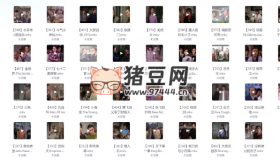 邵氏電影合集（共544部）