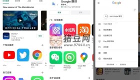 Google Play Store 谷歌應(yīng)用商店v41.5.29