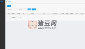 自動(dòng)更換apk包名源碼