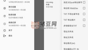 簡單閱讀v1.24 一款小說閱讀器