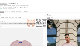 idm vton：免費(fèi)在線AI虛擬試衣工具