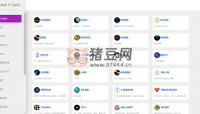 GAME IT-Tools：豐富多彩的在線游戲體驗(yàn)平臺(tái)
