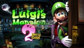 Switch游戲 路易吉洋館2 HD | 路易吉鬼屋2 HD