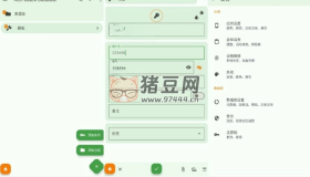 KeePass DX 開源密碼管理器v4.0.8