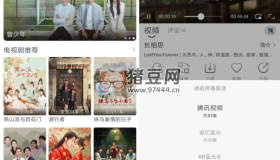 追憶影視v1.6.0純凈版