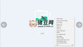 360 AblumViewer 360看圖v2.0.1.1 綠色便攜版