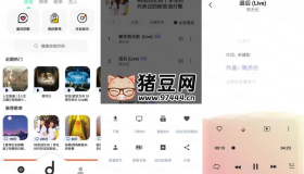 魔音音樂MORIN v4.0.0純凈版