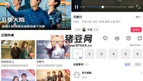 火焰視頻v3.3.0 純凈版