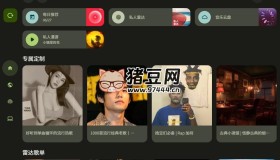 music-you開源PC端音樂播放器v3.0.0
