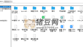 U盤文件查找工具v1.0