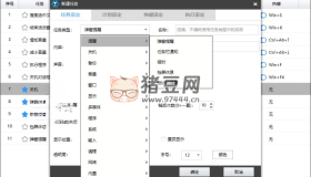zTasker v1.94一鍵定時自動化任務