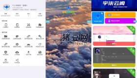 在線制作網(wǎng)頁P(yáng)HP源碼+IAPPv3源碼