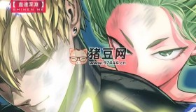 《一拳超人》漫畫書 單行本28卷 連載247話 MOBI