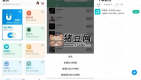 資源大師v1.5.1 集合多種常見資源本地爬蟲工具