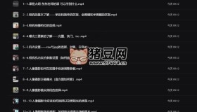 東東老師攝影小白課