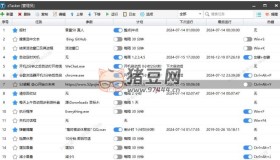 zTasker v1.95 一鍵定時自動化任務神器