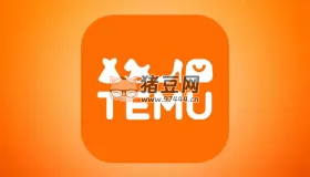 大鵬出海拼多多跨境temu運營指導(dǎo)課程