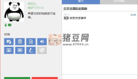 免費(fèi)遠(yuǎn)程工具AnyDesk v8.0.11