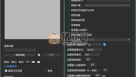 Shutter Encoder多媒體轉(zhuǎn)換v18.3