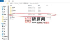聲音音色克隆工具本地版v0.8.8.6