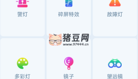 超亮手電筒v2.1.9 增加你的手機(jī)手電筒亮度