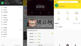 酷我音樂(lè)v10.8.4.0 解鎖SViP破解版