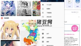 pixiv v6.113.0 P站客戶端高級(jí)版