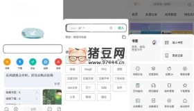 嗅覺(jué)瀏覽器v6.48清爽版