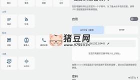 簡(jiǎn)樸v1.3.2 通過網(wǎng)絡(luò)瀏覽器管理自己的手機(jī)